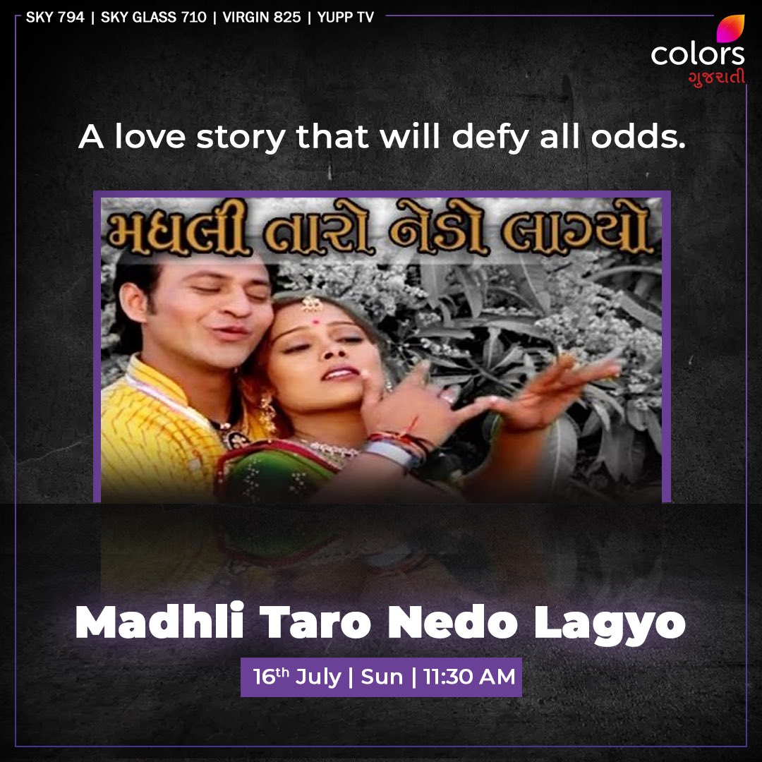 Here’s a love story that will make you believe in the power of love.
Watch #MadhliTaroNedoLagyo, Sun, 11.30 AM.

#ColorsGujaratiUK #London #UnitedKingdom #GujaratiMovies 
#ColorsGujarati #ColorsUK #SundayMovies