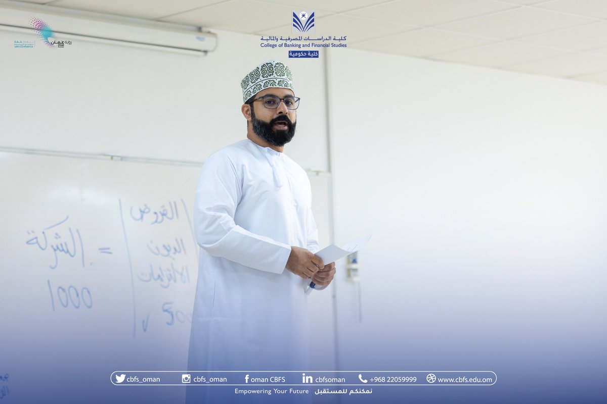 CBFS_OMAN's tweet photo. 🔹جانب من محاضرة تمويل المشاريع الناشئة ضمن محور #ريادة_الأعمال لبرنامج #المستكشف_المالي ٢، قدمها الفاضل/ خالد الصلتي الرئيس التنفيذي لشركة أتاوة للاستشارات المالية والتدقيق @Atawahoman 🌟

#نمكنكم_للمستقبل
#cbfs https://t.co/ogrA9mAe42