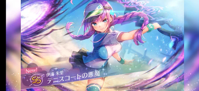 一日一回今回すごいうれしい結果を得られた