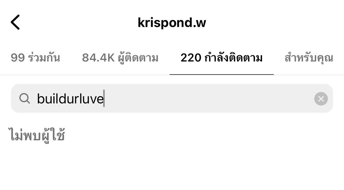 อาเจน tweet media
