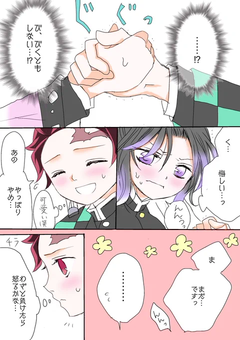 3/3 