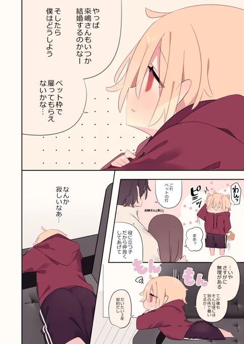 (2/2) 