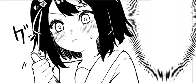 ここ可愛い