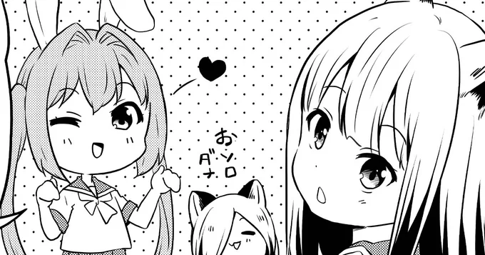 第299回 ちかのこVol.751&amp;752 「けもみみ*しっぽ」「進化のPOI～プロセス・オブジェクト・イデア～」|らぐほのえりか|pixivFANBOX
https://t.co/INcHBeAJ3J
伸び代しかないポイを見て 