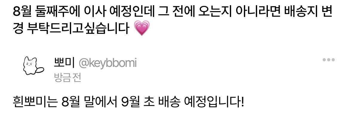 keybbomi's tweet photo. https://t.co/npQznJhDhf