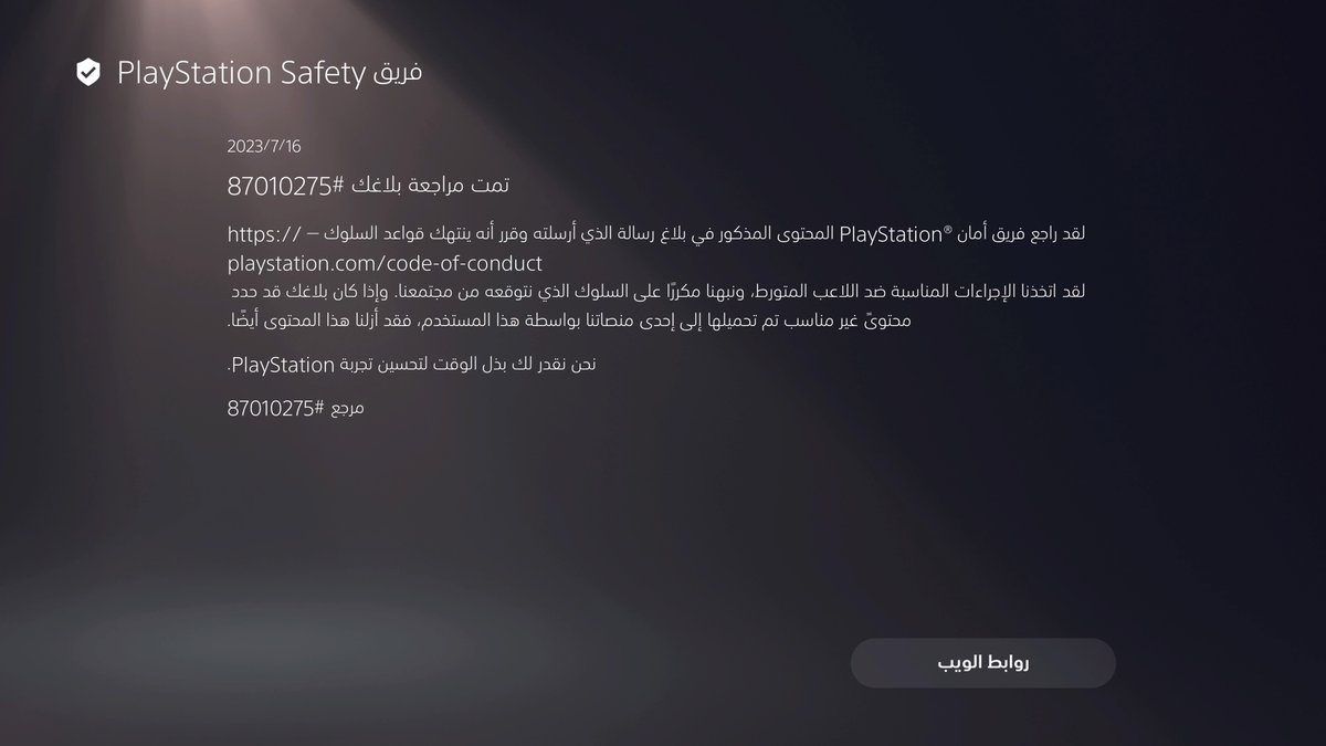 fahad (@fahadhd77) / Posts / X