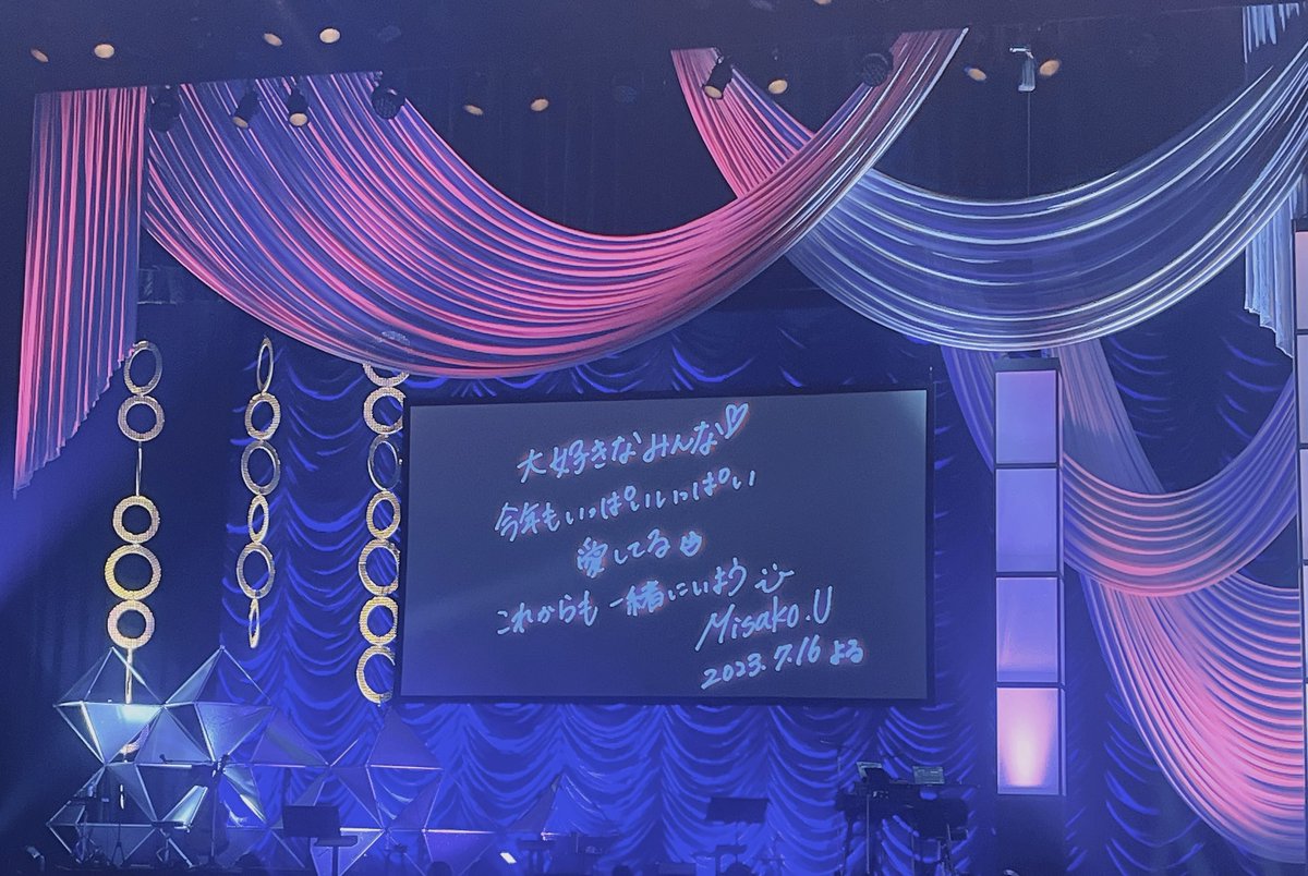 chanshimi0311's tweet photo. 宇野ちゃんのバースデーイベント初の2公演連続参戦!!

衣装の雰囲気がガラッと変わって、どっちも好みでした✨️

生歌も聞けたし、アルバム曲もちらっと初出ししてくれたから、ツアーが楽しみ!!

最後に…
お誕生日おめでとうございます!!
ずっと応援してます!!

#335生誕祭
#宇野実彩子 https://t.co/L16YKjHSx7