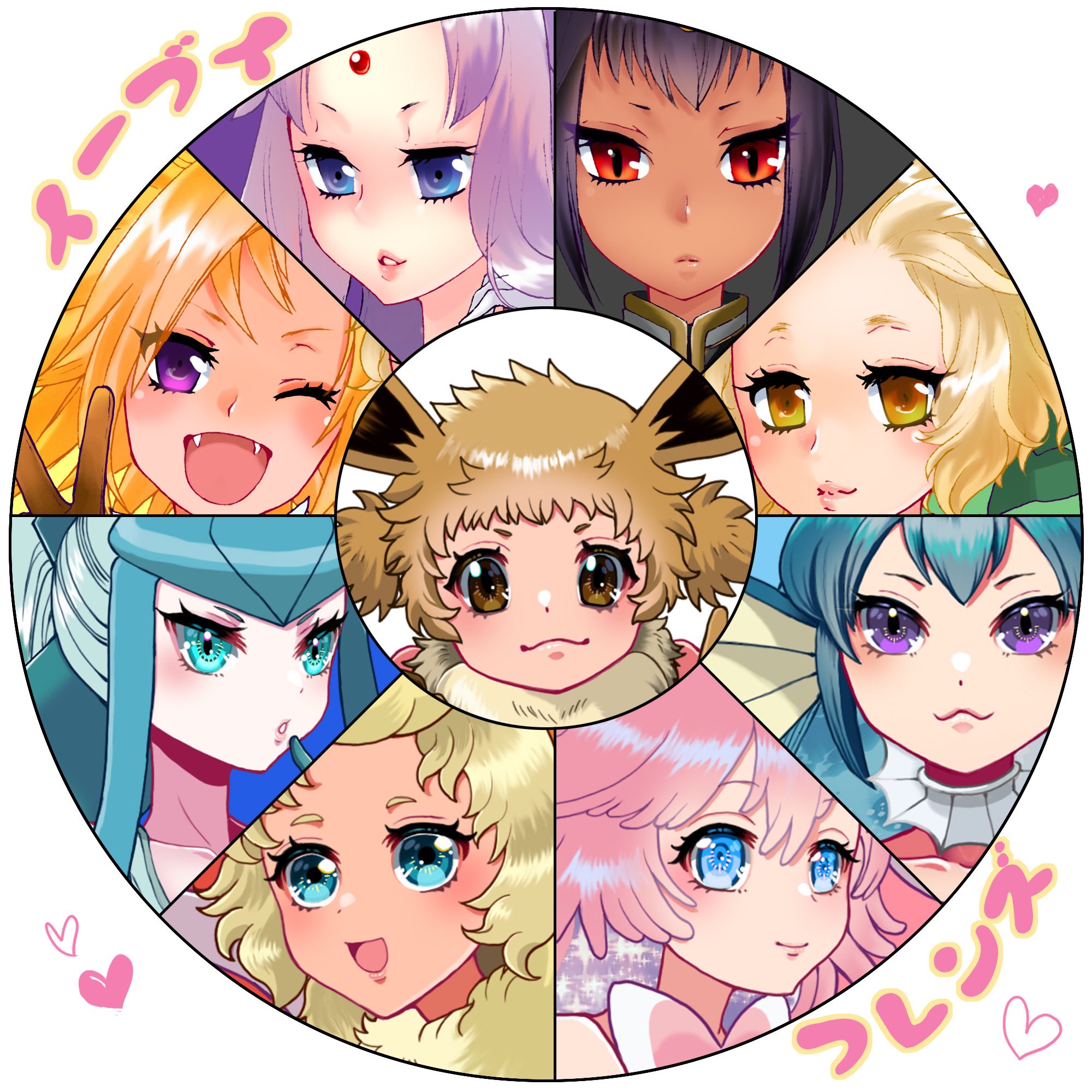 ポケモン - ブイズと女の子 ブイズと女の子