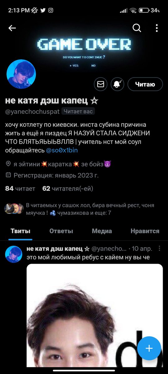смотрите мы с катей геймеры минсоны соулы