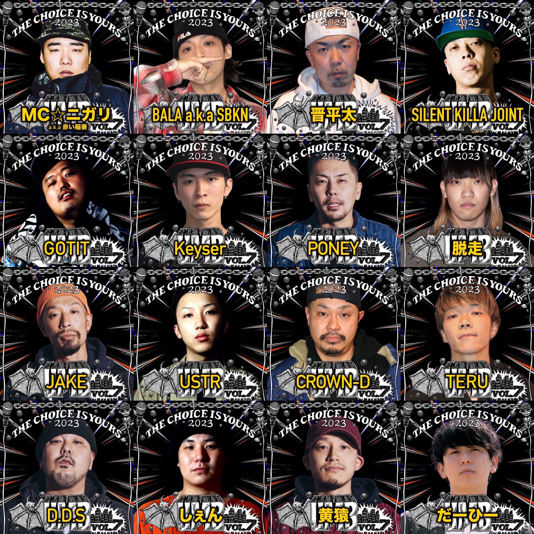 ミュージック UMB 2023 & THE CHOICE IS YOURS VOL.7 DVD ミュージック UMB 2023 & THE CHOICE IS YOURS VOL.7 DVD UMB