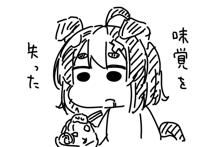 日記