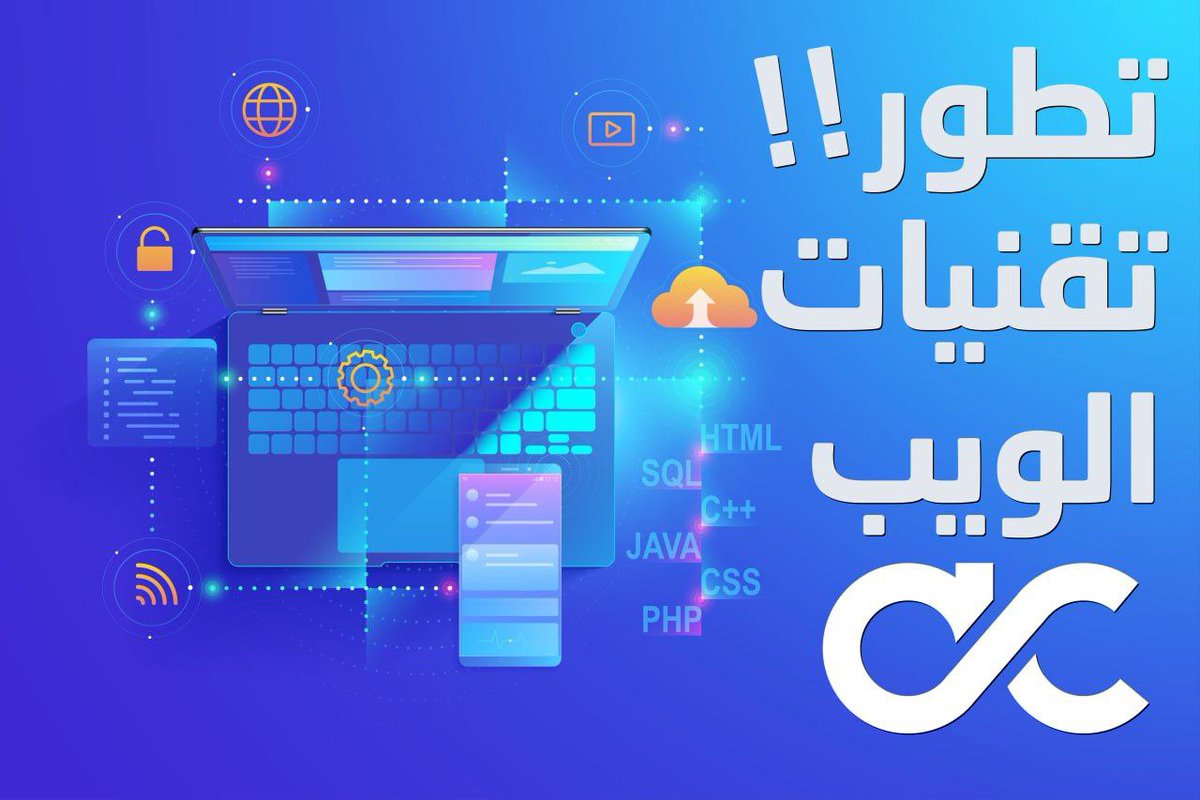 Aboghzl4's tweet photo. نسمع كثيراً عن الويب3 في الفترة الأخيرة ...
نبذة مختصرة عن تطور تقنيات الويب
 
1. Web 1: (Read only)

تعني أنك كمستخدم تستطيع تلقي معلومات فقط. كالصفحات الاخبارية . 
صانع المحتوى هو المتحكم الوحيد ولا تستطيع إضافة أو تعديل شيء. https://t.co/s7QKJoZhKs