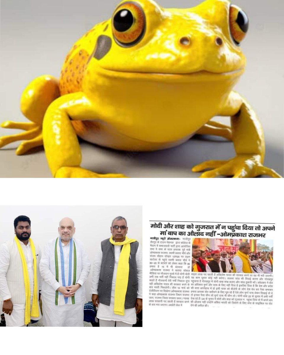 <a href="/ArunrajbharSbsp/">Arun Rajbhar - अरुन राजभर</a> ये क्या है <a href="/ArunrajbharSbsp/">Arun Rajbhar - अरुन राजभर</a> पियरके चचा 😂😂👇