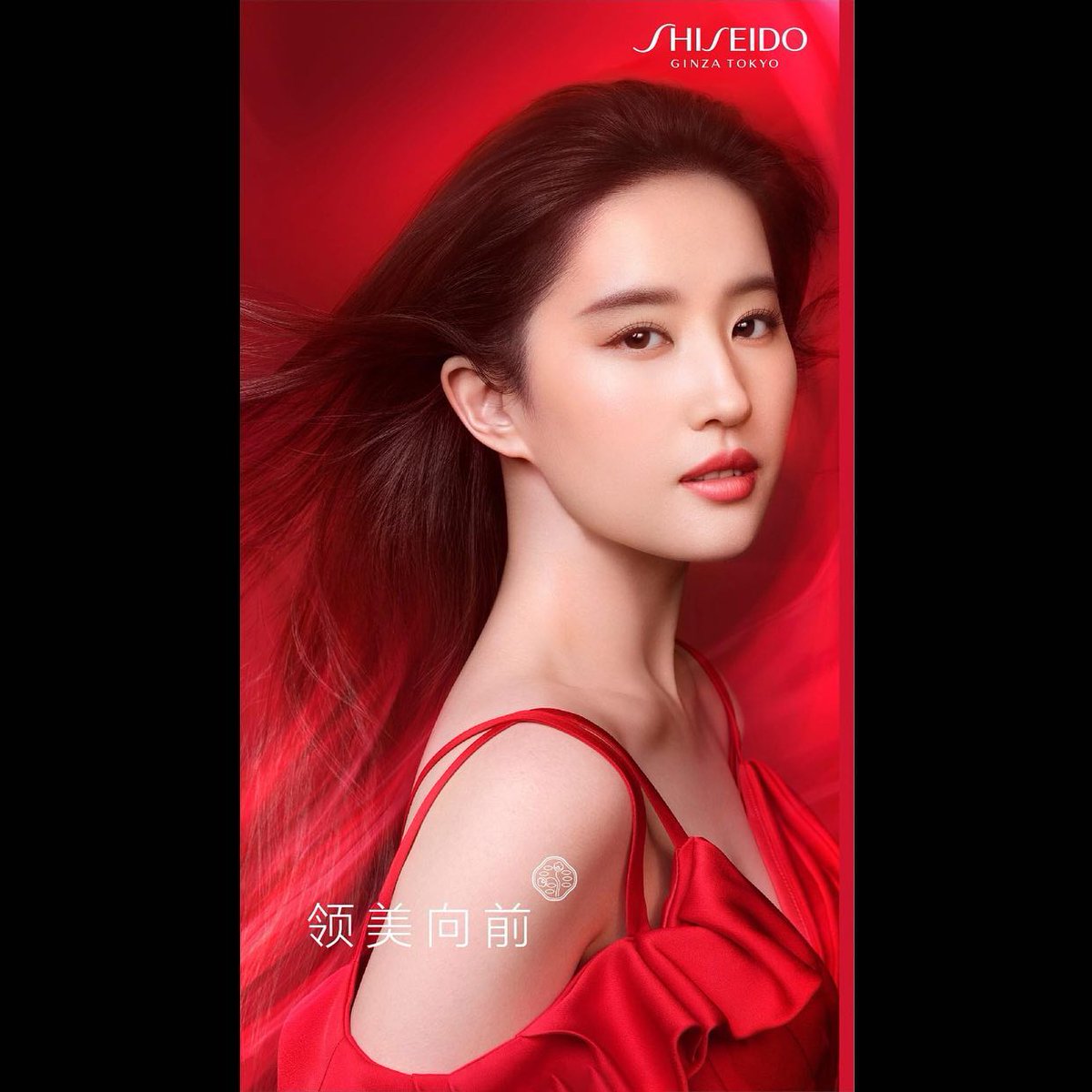 LiuyifeiSpain's tweet photo. 📸 Liu Yifei 💗 Photography With SHISEIDO✨ #shiseido #photo 
#LiuYifei #CrystalLiu #yifei_cc #photography @yifei_cc #Mulan #photos https://t.co/laWGkMn6bc