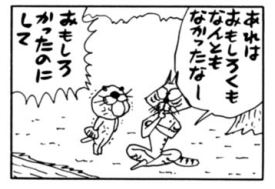 スラム街のおすすめ 