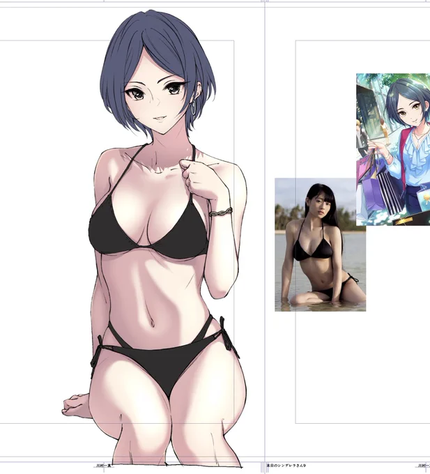 久しぶりにガチ塗りしてる。