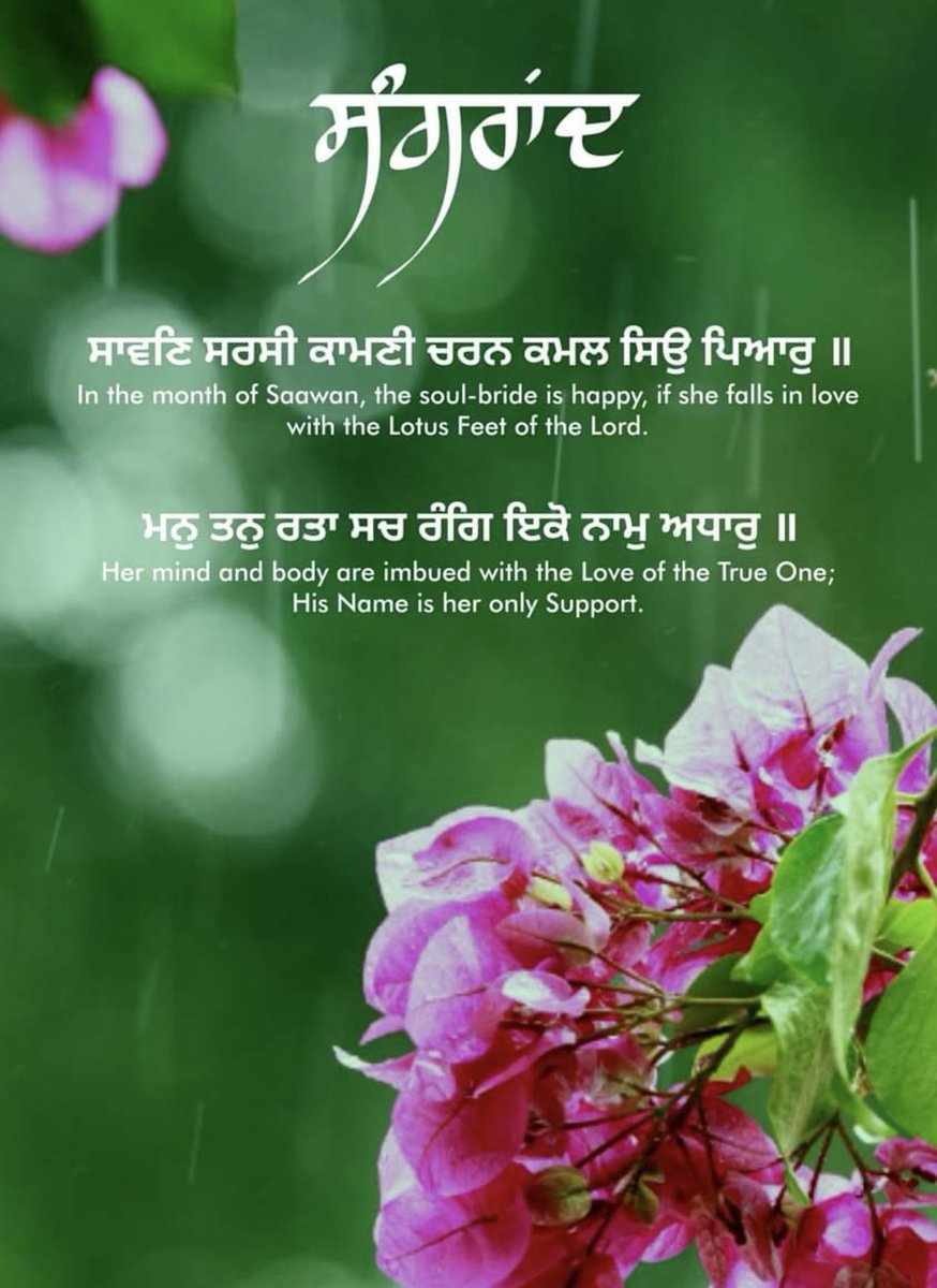 Preston Gurdwara 19A (@bgngss) on Twitter photo 
