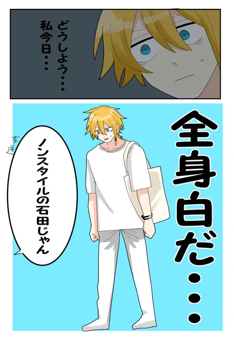 他にも「切腹前」「逃げ出した囚人」「豆腐の擬人化」等言われました、助けてください