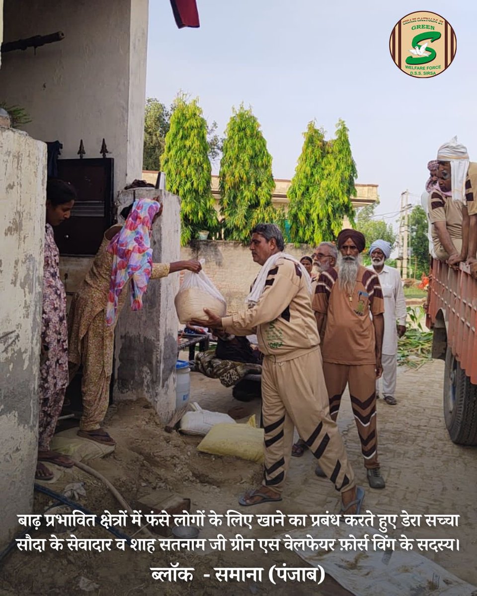 GreenSwelfares's tweet photo. #DeraSachaSauda volunteers and Shah Satnam Ji Green S Welfare Force Wing members are sharing hope amidst the chaos, distributing ration kits to flood-hit areas, and exhibiting solidarity in testing times.  #HaryanaFloods #PunjabFloods #FloodRescueOperation #DisasterRelief #SaintDrMSG #RamRahim #FloodRelief