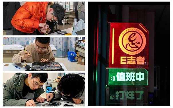 ZJU_China's tweet photo. For nearly 40 years, the Student E Volunteer Association has been providing free repair services for #ZJUers, with a total of 1,764 devices and a success rate of over 90%.
Thumbs up for #EVolunteer!💓🤩👍
https://t.co/Ch5txx4C9F
#ZJUclub #Z4G #Campuslife #sustainabletechnology https://t.co/vuxpyk8RZB