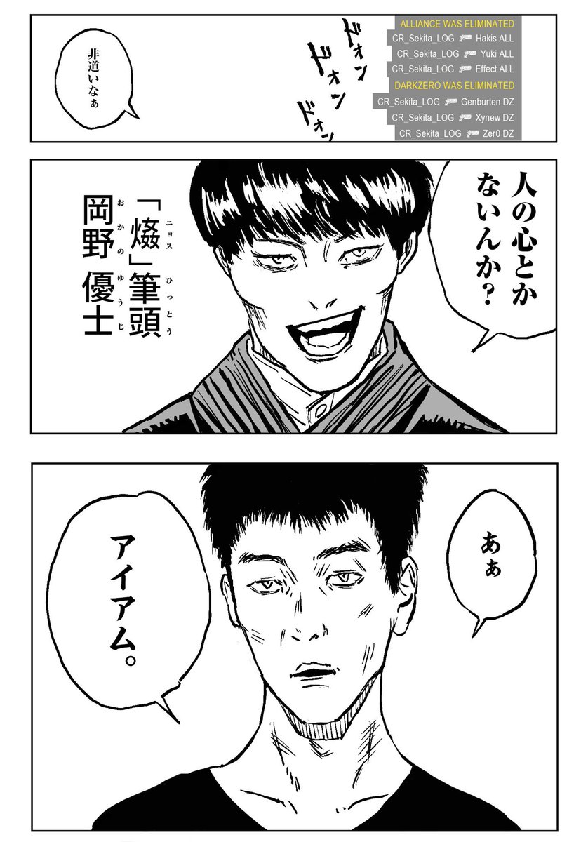 YukioFPS's tweet photo. ファイナル行ってくる
世界一とってくるわ！ https://t.co/bSk5wMXZpp
