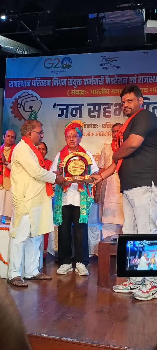 drjitendraBMS's tweet photo. भारतीय मज़दूर संघ, सँयुक्त कर्मचारी फेडरेशन  के #L20 कार्यक्रम के मुख्य अतिथि #श्री_जगदीश_चंद्र (CEO 1stइंडिया राजस्थान) के  स्वागत व सम्मान करने का सौभाग्य मिला ।

@1stIndiaNews @chshekharbjp @OfficeVRaje @Rajendra4BJP @cpjoshiBJP https://t.co/0h3q245QKV