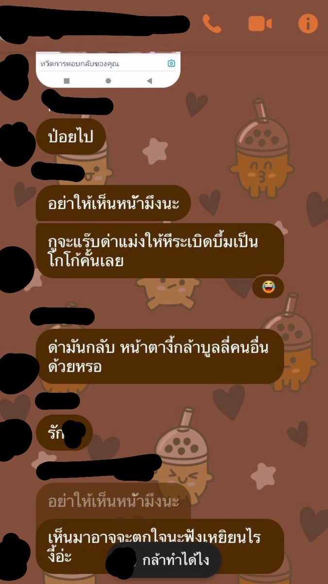 เอาเลย tweet media