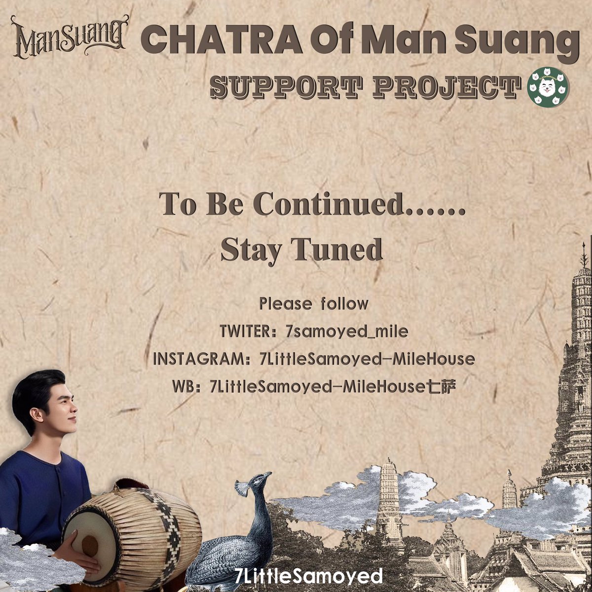 [💚CHATRA of Man Suang Support Project: Part1-Part6💚]

Man Suang is coming soon, we must try our best to support Chatra by Mile.

Below are support projects of Part1-Part6.🙌

Khun Chatra will be all around Bangkok in August.😆

Let’s meet with Chatra in cinemas!
Stay tuned for