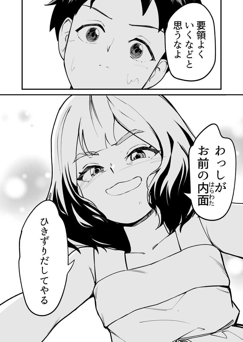 (3/3)