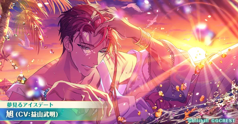 夢職人と忘れじの黒い妖精【公式】 on X: 