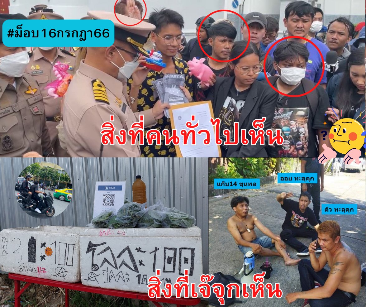 เจ๊จุก คลองสาม tweet media