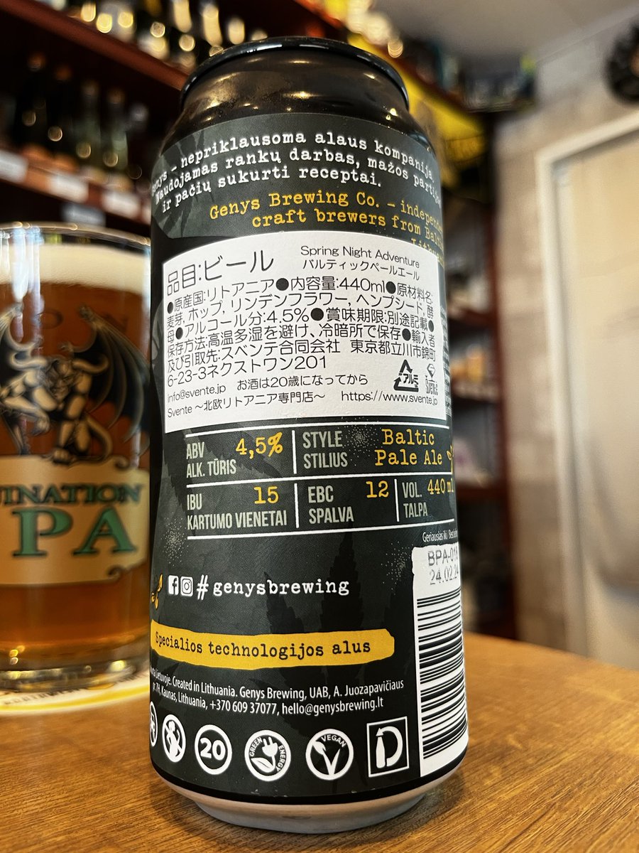 beer_telling's tweet photo. ใใใใฏๅฐใ่ฝใก็ใใฆใใใฉใใใญใผใฉใซใช้ฆใใง็ใใชๅฐ่ฑกใๅฐใ่่ใฃใฝใใๆใใใใใผใใซใซใๆใใใใฉใใใใฏใใณใใทใผใใใใชใณใใณใฎ่ฑใใใฎๅฝฑ้ฟใชใฎใใใฉใใซใฎๅฐ่ฑกใซๅผใฃๅผตใใใฆใใฎใใๅคๆญใไปใใฅใใโฆ
ใชใใขใใขใใผใซใ้ข็ฝใใญใ
#ใฏใฉใใใใผใซ #Genys https://t.co/v83o1l9p3r