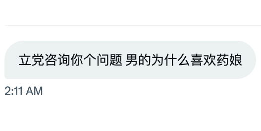 lidang 立党 （劝人卖房/学CS/买SP500/纳100/OpenAI/Anthrop第一人） tweet media