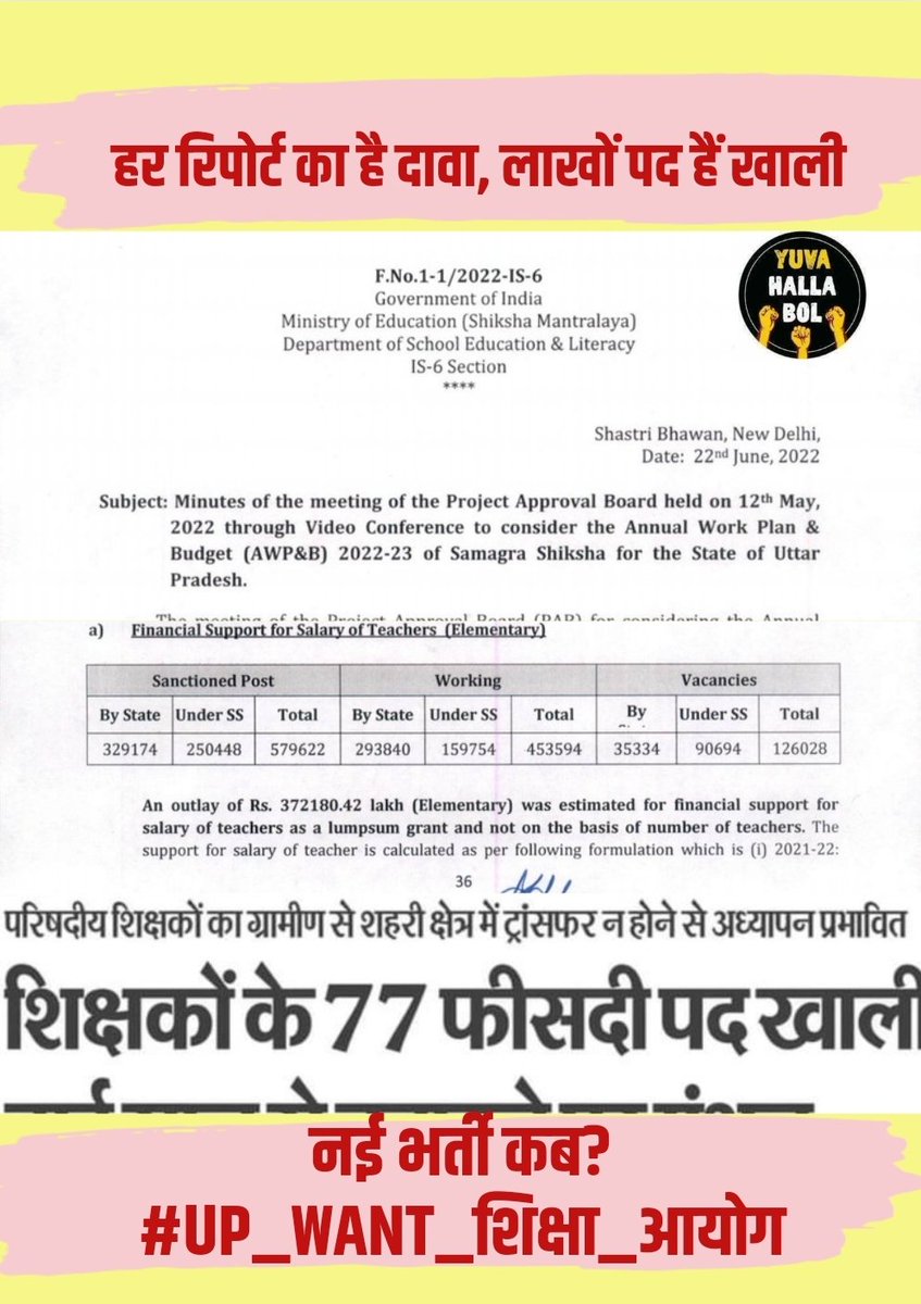 GovindMishraMrj's tweet photo. युवाओं के धैर्य की परीक्षा ना ले सरकार!

नई शिक्षक भर्ती के लिए कदम उठाएं वरना बड़े आंदोलन के लिए तैयार रहे सरकार।
#UP_WANT_शिक्षा_आयोग https://t.co/NLEHsSNhn3