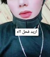 وين الفحول   سوووو رتويت   🔃