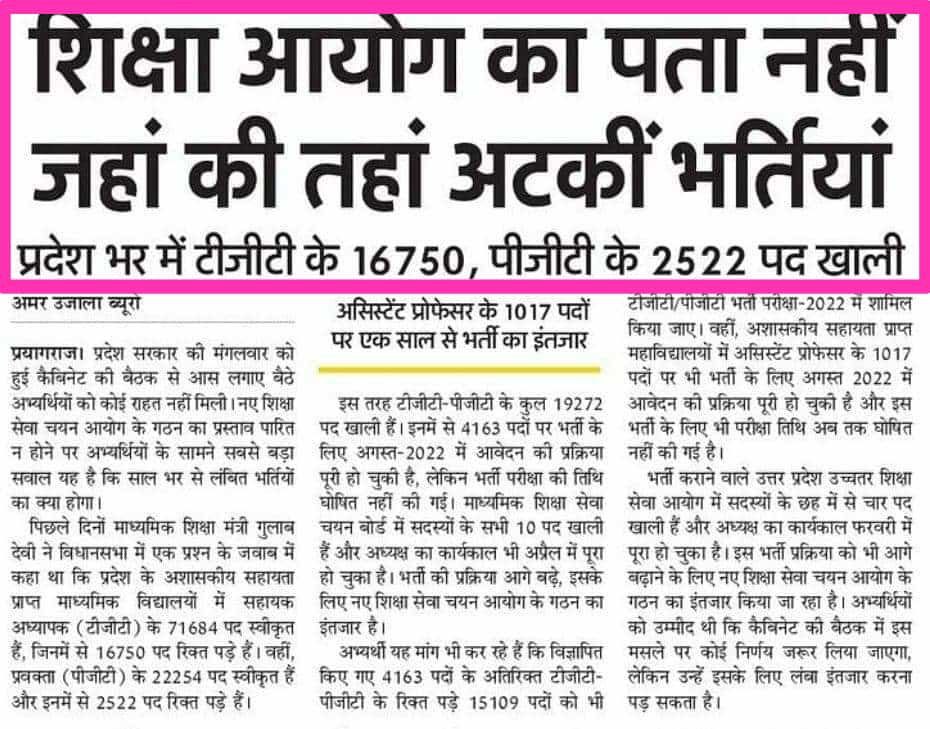 AnkahiTahreer's tweet photo. मरहम बन कर आना है तो आ जाओ अब
ज़ख्म तो पहले ही बहुत हैं ज़िन्दगी में...!!

#UP_WANT_शिक्षा_आयोग 
#UP_WANT_शिक्षा_आयोग 
#UP_WANT_शिक्षा_आयोग https://t.co/oLjXXA5BQI