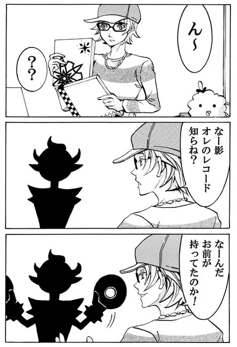 ふと10年前の今頃なに描いてたっけ?と思い立ってpixivさかのぼってたらポップンのMZD&影のナゾ漫画だった。アフロンをコマはじに忍ばせるのがマイブームだった。 