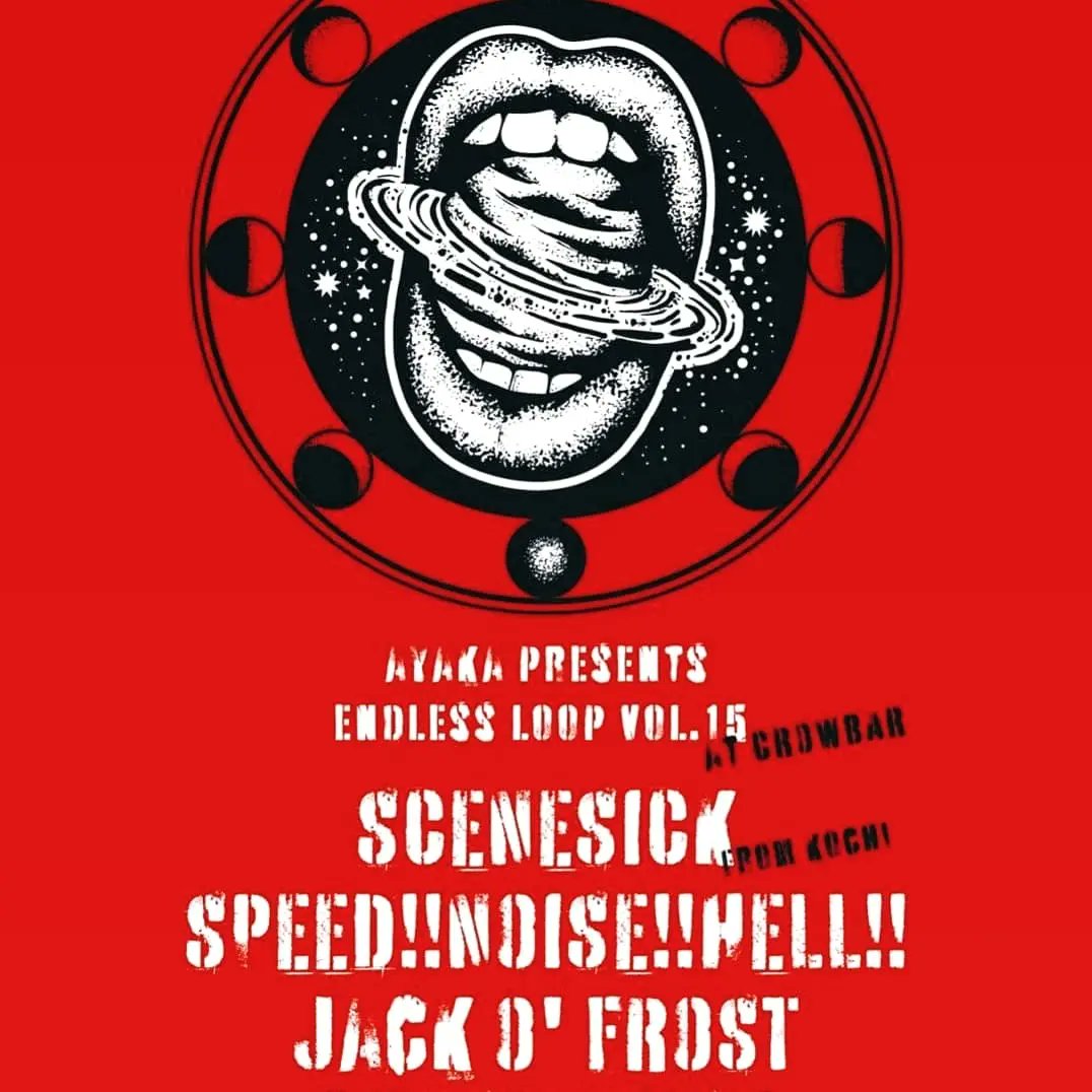 burstarush's tweet photo. 【ライブ告知】
徳島ライブハウスCROWBARでライブ���ます
ayaka presents endless loop vol.15
SCENESICK(高知)
SPEED!!NOISE!!HELL!!
MESS
バスタラッシュ
Jack o’ Frost

ADV2,000yen(+1d)
Door2,500yen(+1d)
open18:00　start18:30
#徳島 #ライブ #バンド #クローバー #ライブ好きな人 #音楽好きな人 https://t.co/aO8tW9MKRA