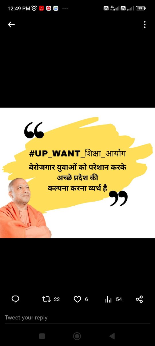 AmitVis12145577's tweet photo. #UP_WANT_शिक्षा_आयोग
योगी जी शिक्षा आयोग जल्द गठित करके 97k प्राथमिक शिक्षक भर्ती विज्ञापन जारी कीजिए ।। हम बेरोजगारों की संख्या बढ़ती जा रही है , भर्ती न आने से हम लोग बहुत बड़े अवसाद से ग्रसित हो गए हैं , कृपा कीजिए https://t.co/CclrzwyUXK