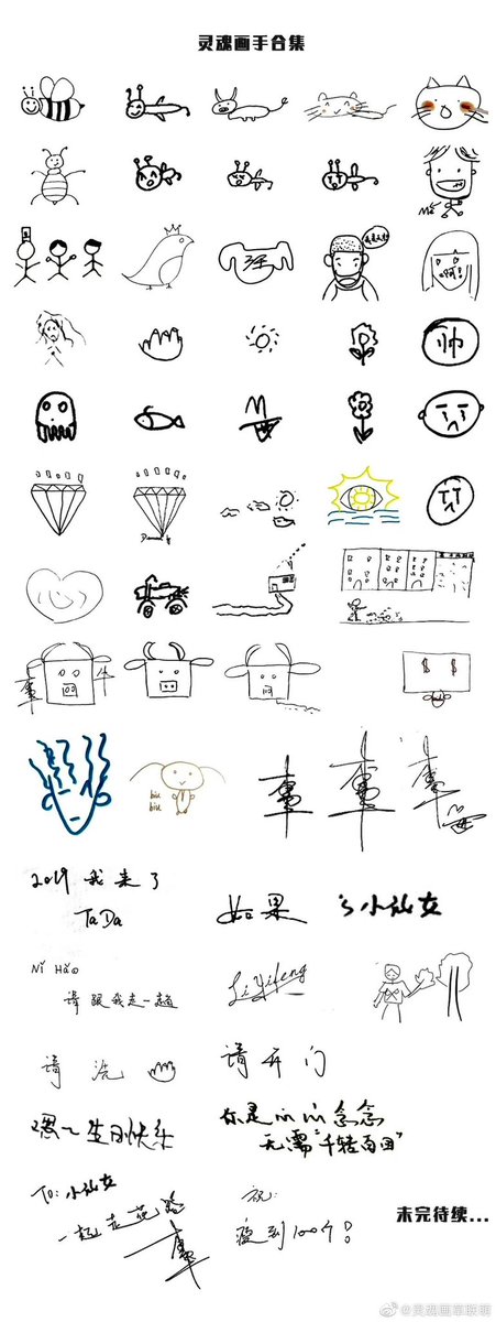 FatBeeArtists's tweet photo. 曾有我辈大师来一份横空出世开创“灵魂画手派”，成为币家画学宗师，今携众币画手齐聚，建立本联盟，联盟弟子当以画修��，自成一派，贯彻大师绝学，从此“天下画手出灵魂”，坚���拥护萌主真学。@李易峰 
画手全组敬上. ​​​
#LiYifeng #李易峰 #LYFENG #lyf  #이역봉 #りいふう #หลี่อี้เฟิง #LýDịchPhong https://t.co/6VHL5fmU4n