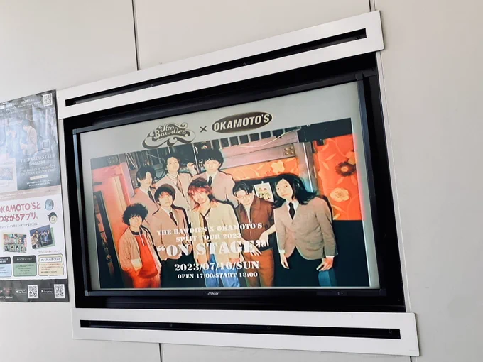 THE BAWDIES × OKAMOTO'S SPLIT TOUR 2023「ON STAGE」 今晩から明日は用事があって、めっちゃくちゃに行きたいのにどうしても行けず… グッズ販売だけ時間が作れたから行ってきました〜 コラボTシャツやらハマくんの指ハートゲットできました嬉しすぎる…