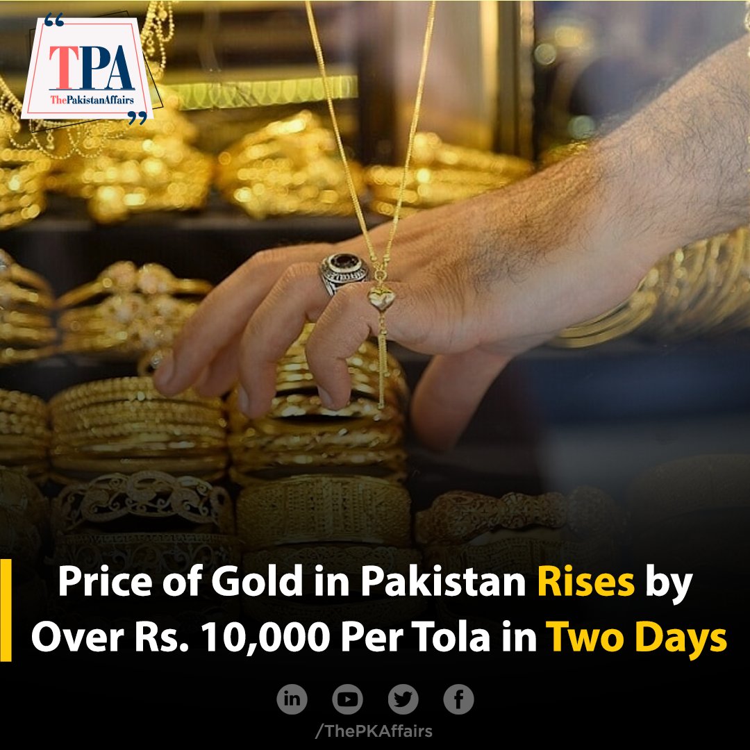 The price of gold in Pakistan increased significantly for the second consecutive day on Friday taking the gains for the last two days to over Rs. 10,000 per tola.
#Price #GOLD https://t.co/dQFe5fa2b9