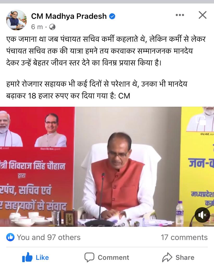 ग्राम रोजगार सहायकों की मुख्य मांग--
 👉जिला केडर ,
👉निलंबन, 
👉स्थानांतरण, 
<a href="/SadhnaSinghMP/">Sadhna Singh Chouhan</a>
<a href="/CMMadhyaPradesh/">Chief Minister, MP</a>
<a href="/OfficeofSSC/">Office of Shivraj</a>
<a href="/minprdd/">Panchayat and Rural Development Department, MP</a>
@Iamsisodia1
<a href="/PMOIndia/">PMO India</a>
<a href="/GRSUnionMP/">GRS Union MP</a>
@SahayakSachivMP @GRSAssociation
<a href="/vdsharmabjp/">VD Sharma</a>
<a href="/drnarottammisra/">Dr Narottam Mishra</a> 
<a href="/pcravt/">Poonam Ravt Journalist</a> 
@SahayakSachivMP 
<a href="/JitendraPatel5/">Desi Bhaiya</a>
