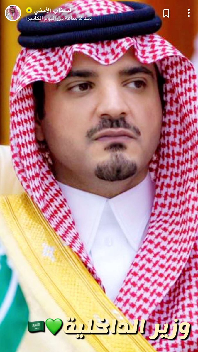 علي العازمي🇸🇦 tweet media