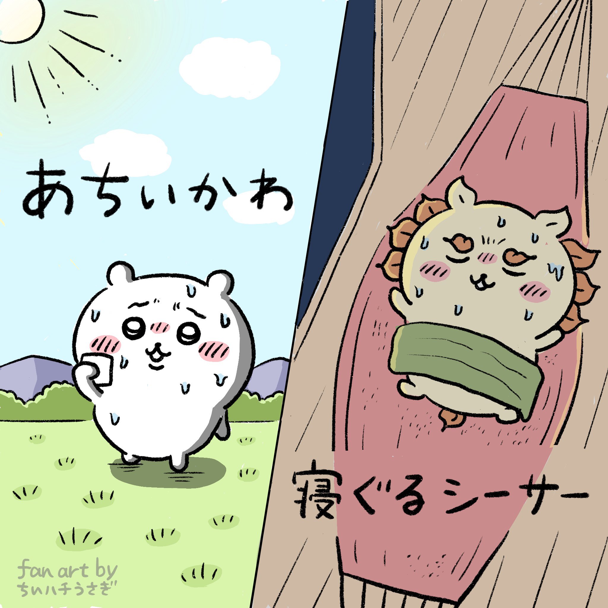 ちいハチうさぎ on X: 