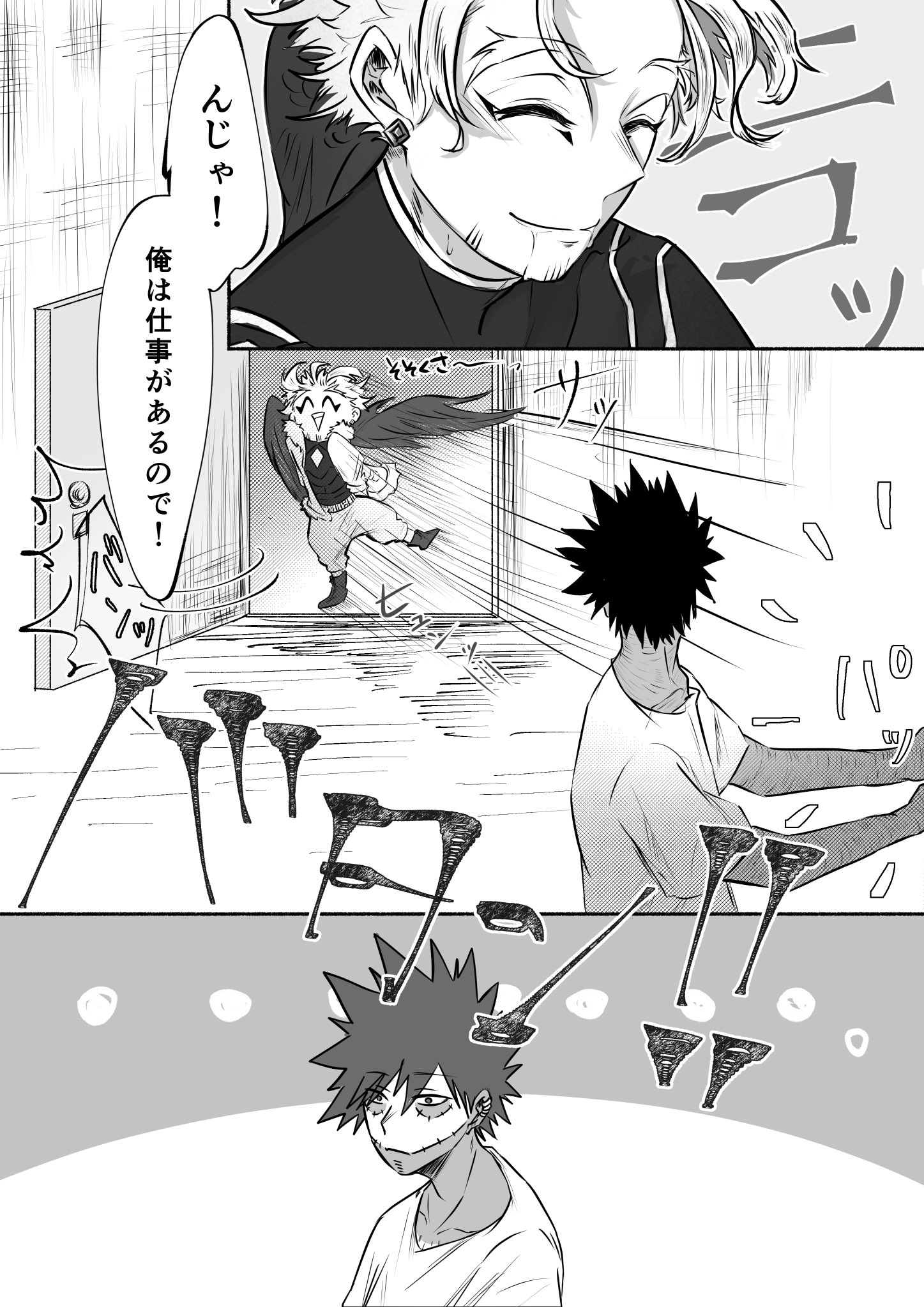 Risa (@Risa_numbers) / X