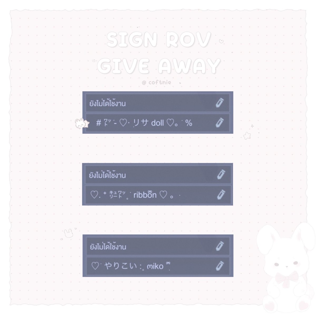⠀
⠀⠀⠀⠀⠀⠀⠀⠀♡ #rov give away

⠀⠀ 𓈒 follow retweet and mention anything
⠀⠀⠀⠀⠀⠀ ทำไมครบไม่ส่งให้คับ 𓈒♡
⠀