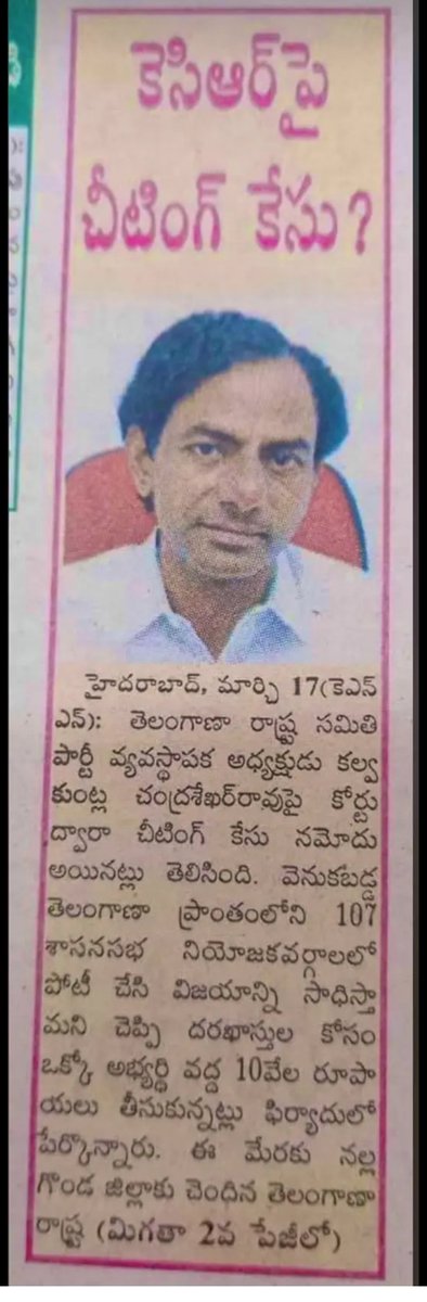 SampathDumpala's tweet photo. https://t.co/h2xTnn7gnb