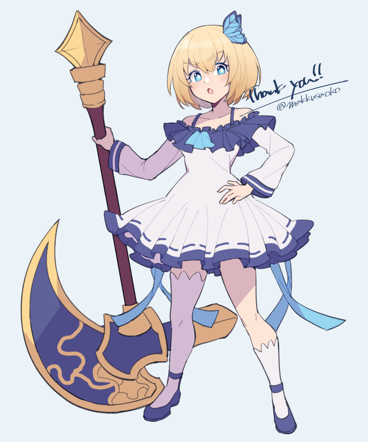 「Skeb納品しました!ありがとうございました!」|Mカエルのイラスト