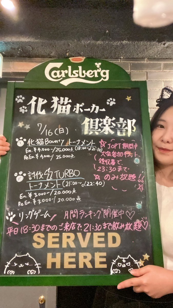 musaposhimbashi's tweet photo. 🐈7/16(日)のばけねこ🐈

⏰18:00〜(〆21:10)
化猫Bountyトーナメント
https://t.co/LkSpjEr2PC

⏰21:00〜(〆22:40)
討伐⚡️TURBO トーナメント
https://t.co/LkSpjEr2PC https://t.co/TSkvFkzD4z